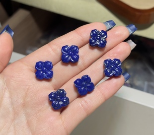 天然青金石小花雕刻件手工DIY手链项链吊坠车挂钥匙扣水晶散珠