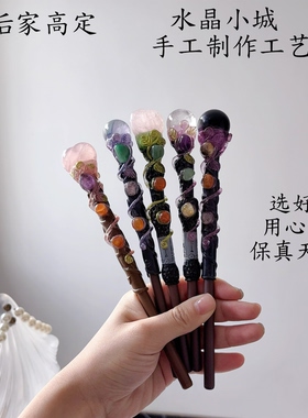 天然水晶权杖仙女棒白粉水晶球爱心手作黑色圆珠笔送礼物摆件装饰