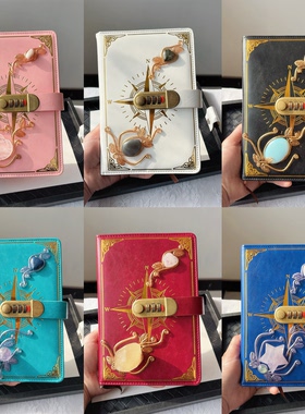天然水晶爱心星星白粉蓝手工制作密码本魔法权杖摆件日记本送礼物