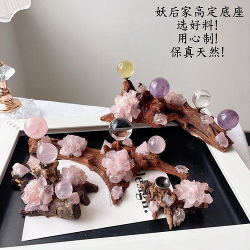 木头风化木天然粉水晶随型底座实木底座水晶球奇石支架手工艺术品