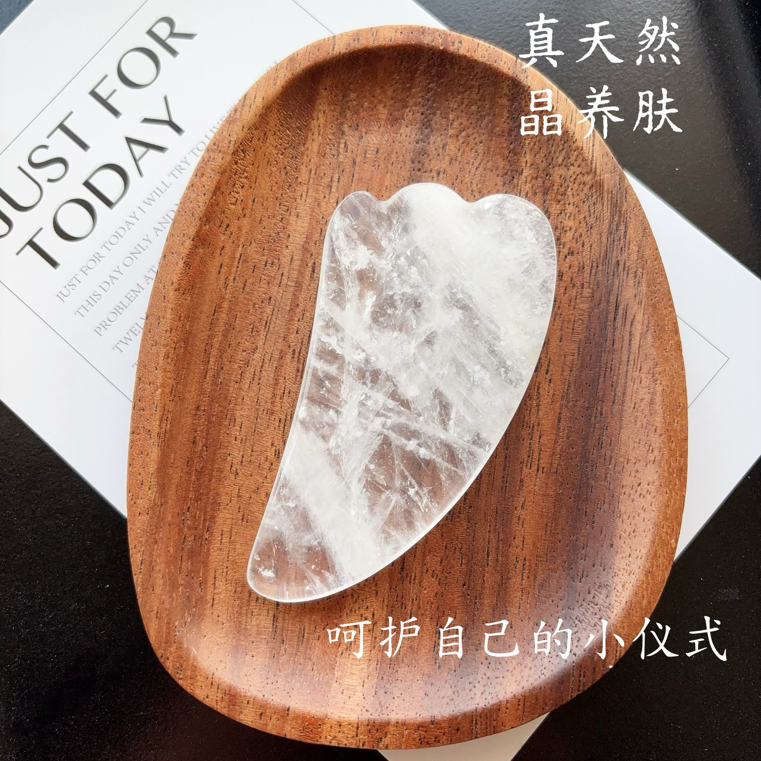 天然白水晶刮痧板面部美容水晶原石打磨按摩拔筋棒脸部刮脸板饰品