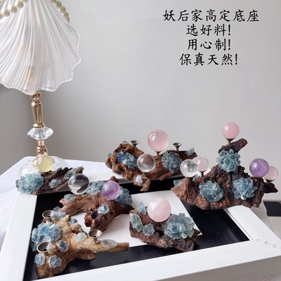 天然水晶原石毛料矿物手作蓝萤石风化木底座球托摆件自然形状能量