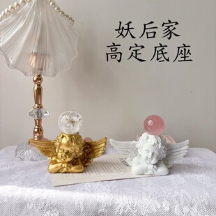 妖后家高定水晶球底座球托支架摆件装饰树脂雕塑天使男孩宝宝飞翼