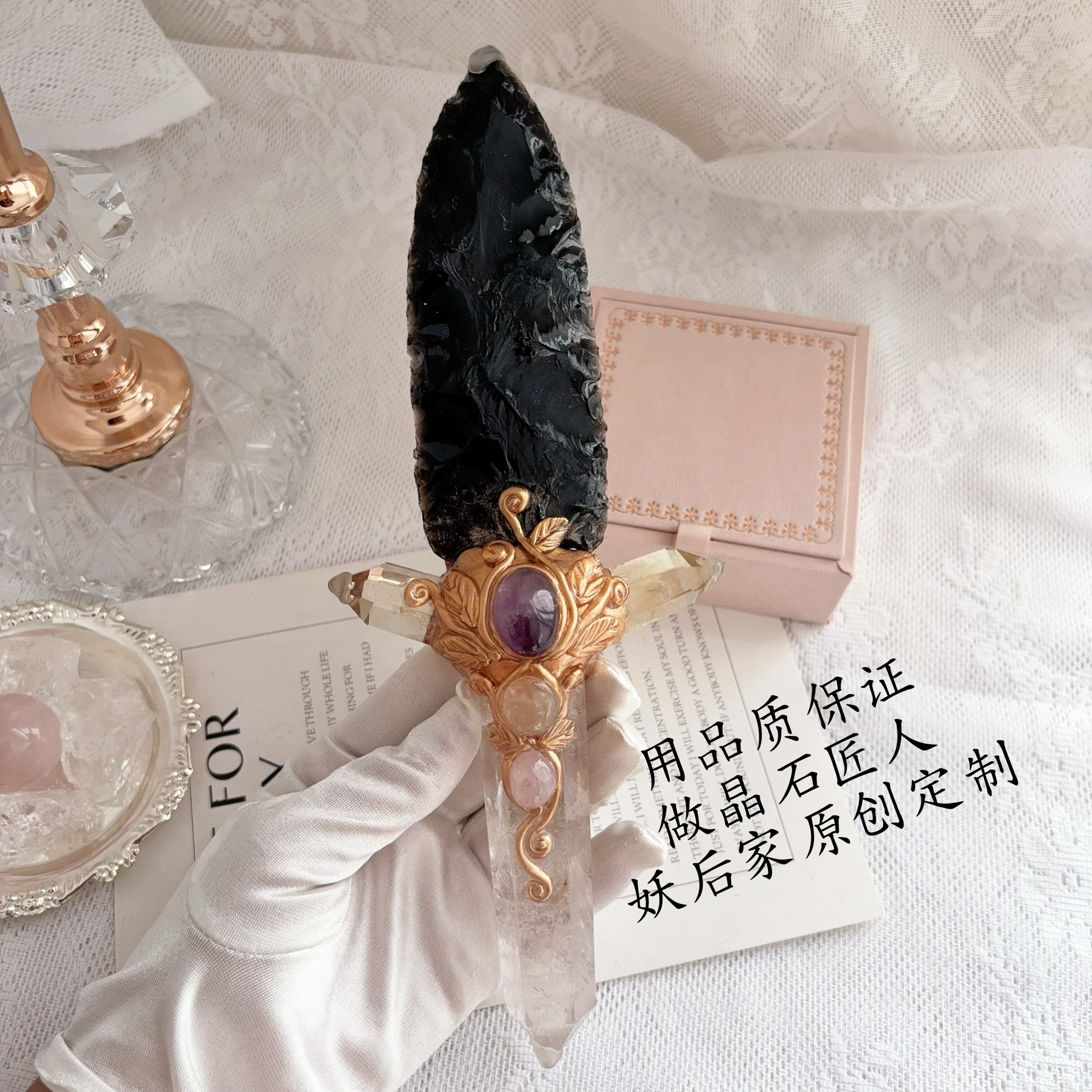 天然水晶手作黑曜石刀匕首摆件装饰权杖手杖白水晶双尖牙柱子原创,饰品/流行首饰/时尚饰品新,奇石,淘宝优惠券,粉丝福利购,淘宝优惠卷