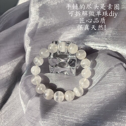 天然白水晶幽灵千层手链男女款异象水晶聚宝盆白兔毛手串饰品素圈