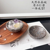 天然水晶火焰石原石打磨小圆碗消磁造景球底座摆件一体成型碟子盘