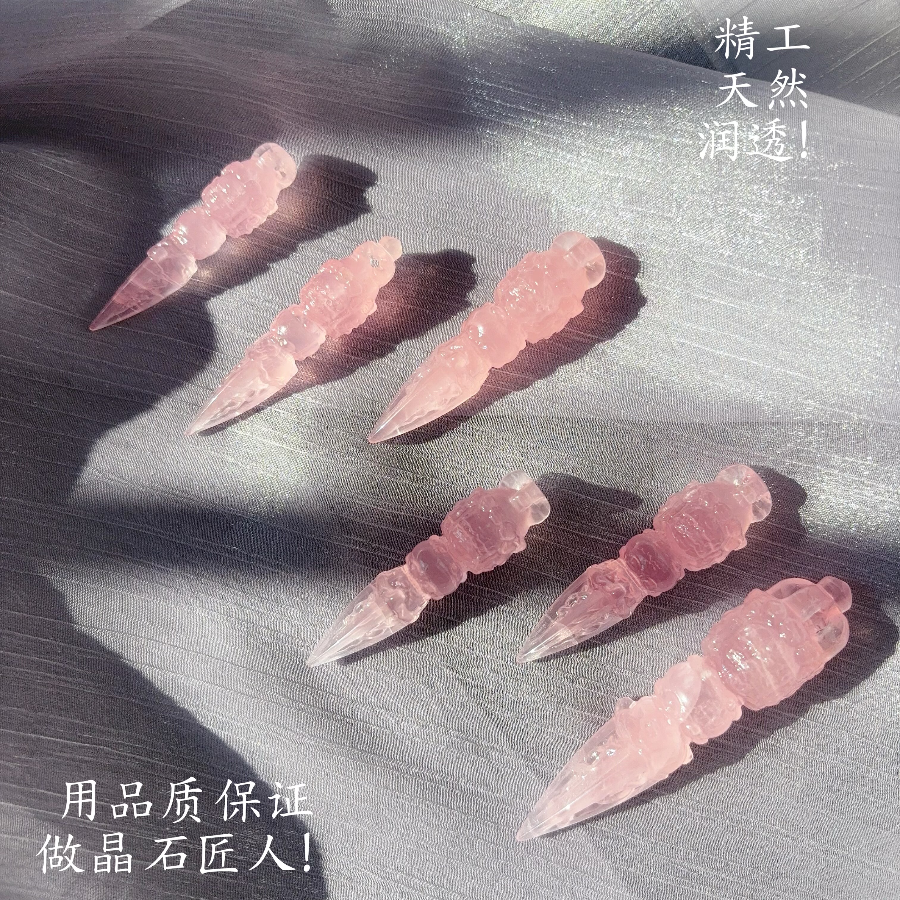 天然莫桑比克粉晶普巴金刚橛吊坠原石雕刻藏传法器金刚降魔杵摆件