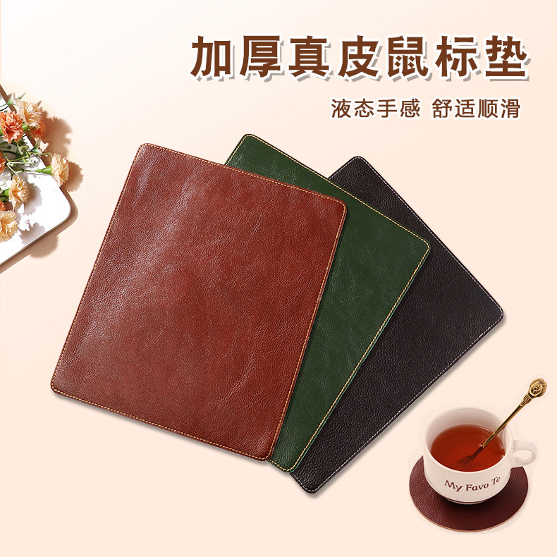鼠标垫头层油蜡牛皮桌垫超大鼠标鼠标垫/贴/腕垫