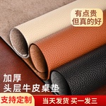 头层牛皮书桌垫真皮大号鼠标垫子办公室定制超大家用轻奢餐垫防水