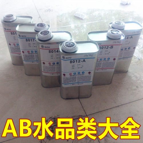 翻模PU树脂AB水模型复模