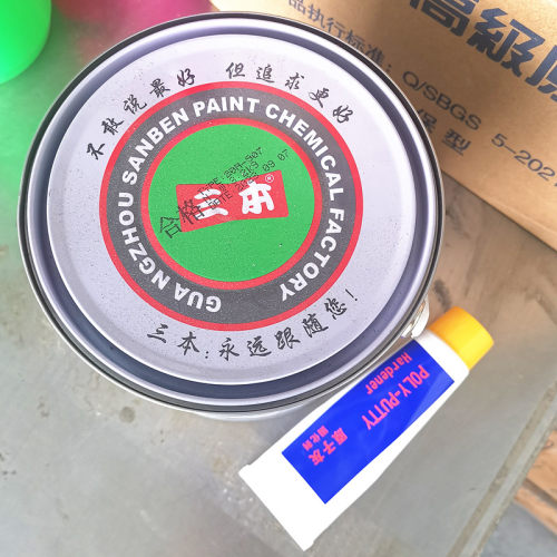 原子灰汽车修补腻子家具修补裂缝