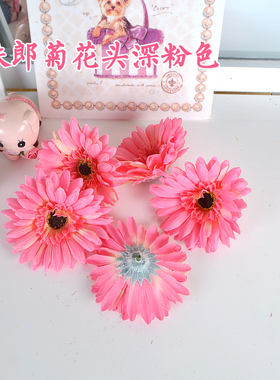 包邮非洲菊花朵绢花头饰发箍配件箱包帽子配件汉服花艺扶郎菊花朵