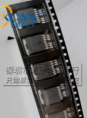 IRF2804S-7P F2804S-7P 贴片TO-263-7 N通道 160A40V