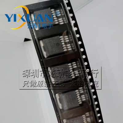 IR场效应管IRF2804S-7P