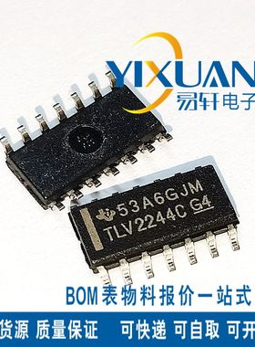 全新原装 TLV2244CDR TLV2244CD TLV2244C TLV2244 SOP14