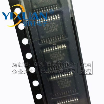 TI缓冲器/驱动器SN74HC244PWR