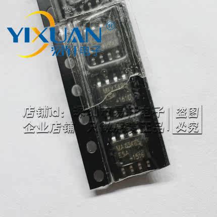 MAX3485ESA+T MAX3485 SOP-8 收发器接收驱动IC芯片