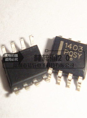 全新MC1403DRMC1403DR2GMC1403SOP8精密电压基准电路