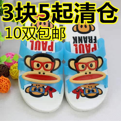 Pantoufles enfants en autre pour été - Ref 1019048 Image 1