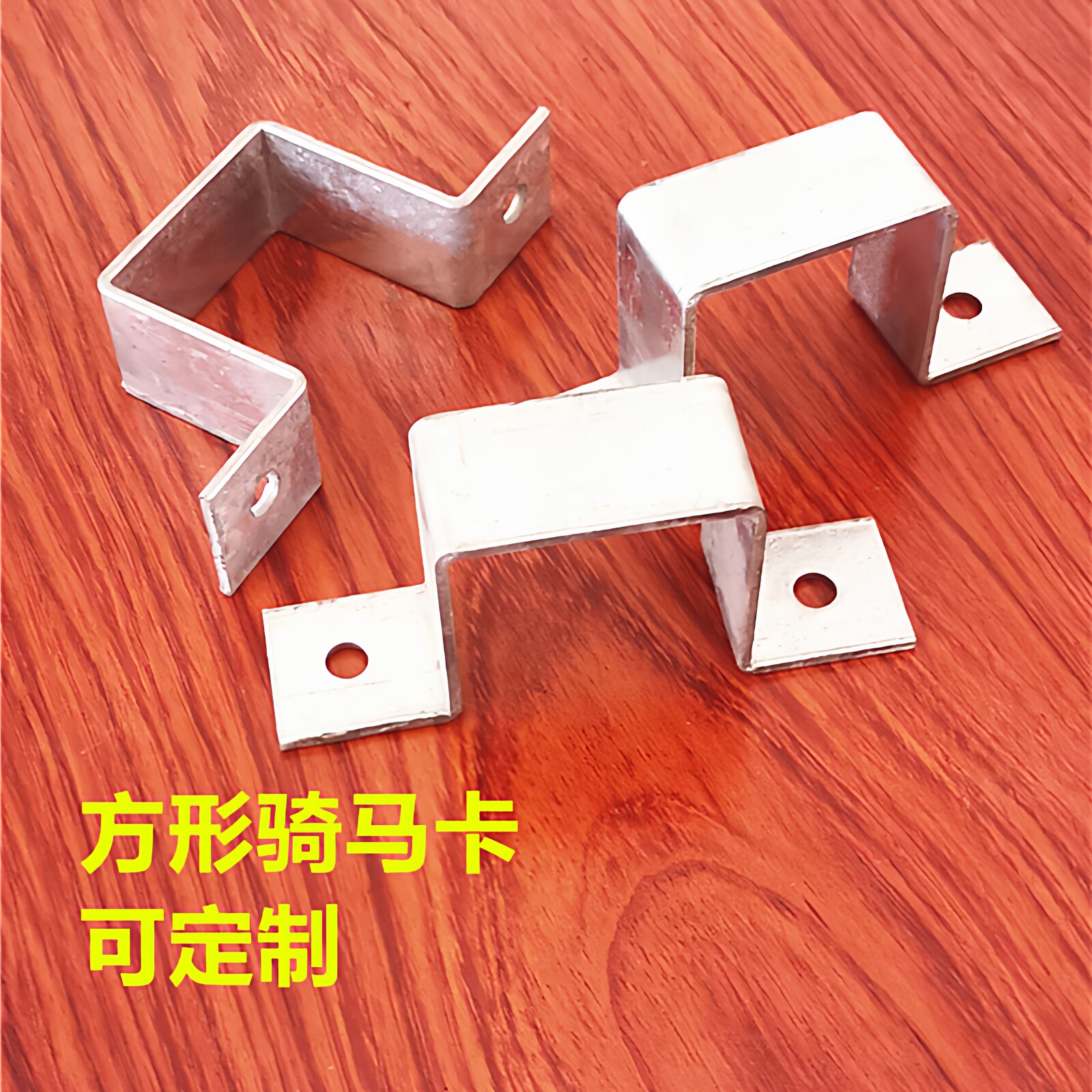 订做方卡方形扁铁抱箍C型M型几字型镀锌桥架卡箍双面路牌抱卡爆款