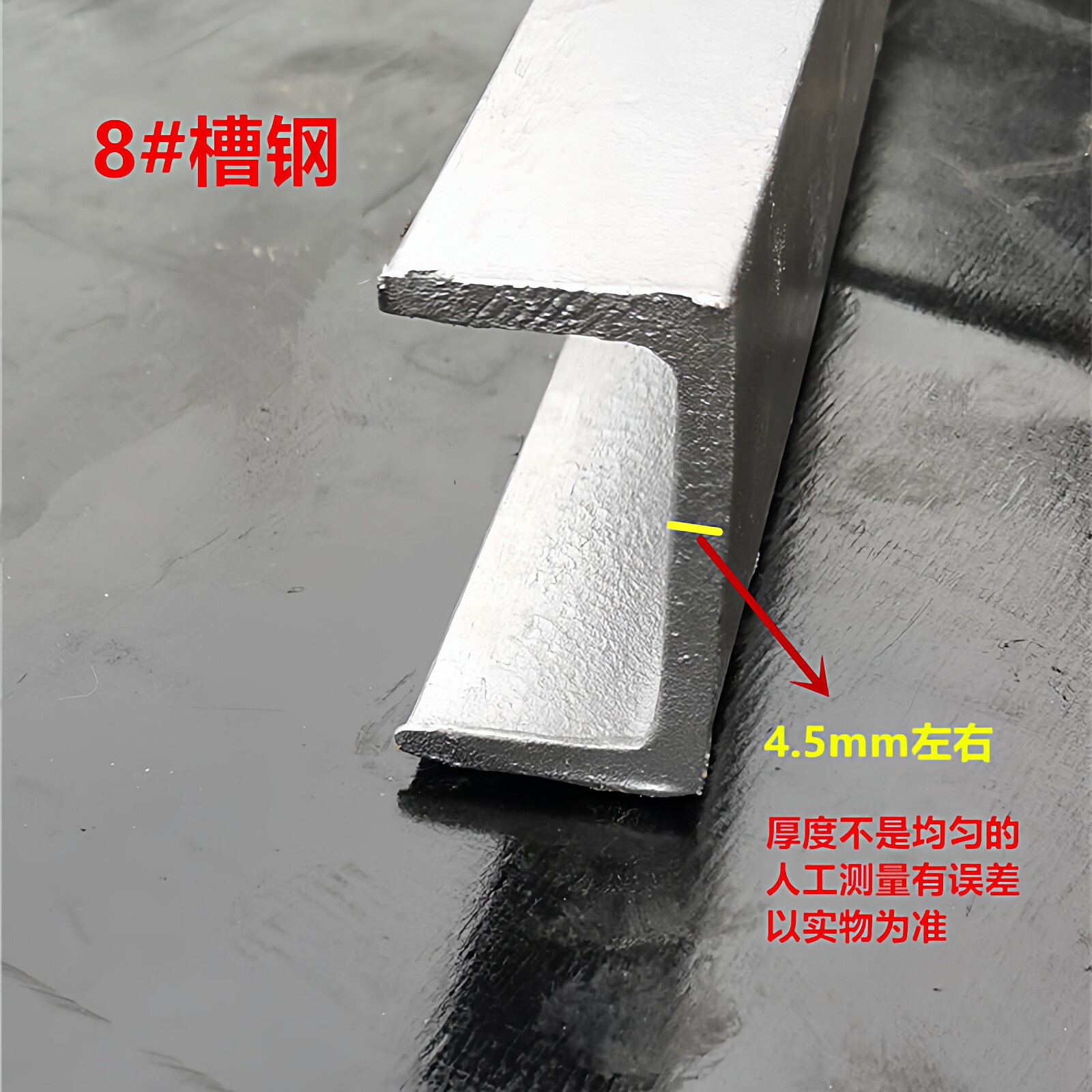 热镀锌槽钢零切5号6.3号8号10号U型钢国标加厚可切断槽钢立柱支架