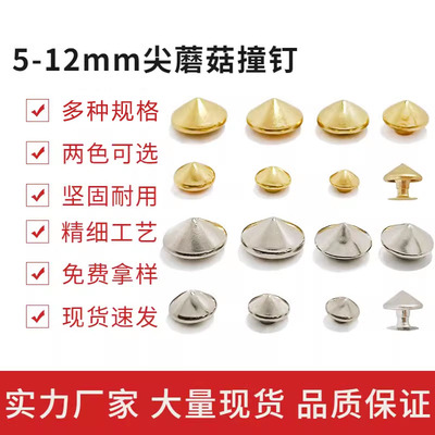 diy银色时尚风铆钉项圈