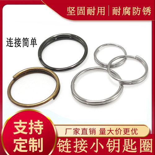 铁质10个装DIY饰品配件