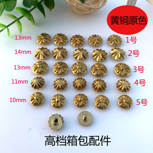 铆钉皮具半圆黄铜螺丝五金配件