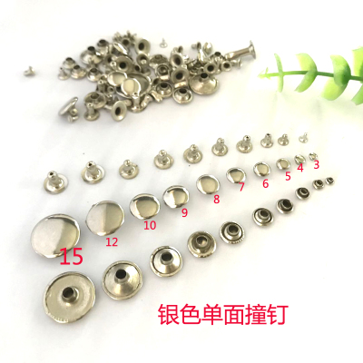 diy饰品配件平面铆钉钱包钥匙扣