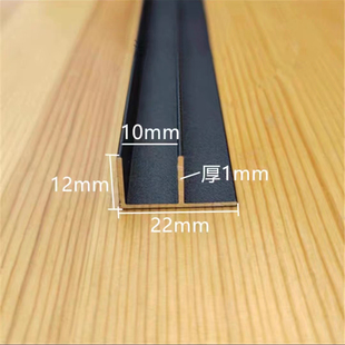 铝合金F型槽铝型材异性U型铝槽黑色包边收口条铝型材浴室隔断