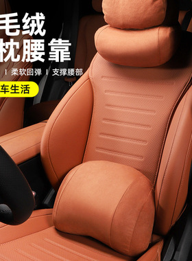 2025高端奔驰头枕GLC260LC级C200E300LSAB汽车护颈枕车用靠枕座椅