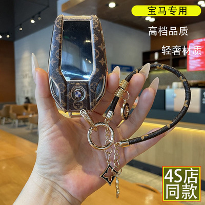 宝马液晶钥匙套7系535le730li740