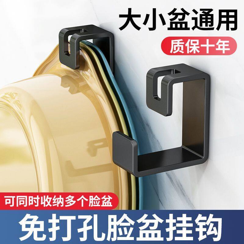脸盆架不锈钢免打孔卫生间置物架壁挂粘钩浴室洗脸盆收纳架盆子架怎么样,好用不?