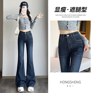 复古蓝高腰微喇牛仔裤女2026春季新款学生修身显瘦百搭喇叭长裤