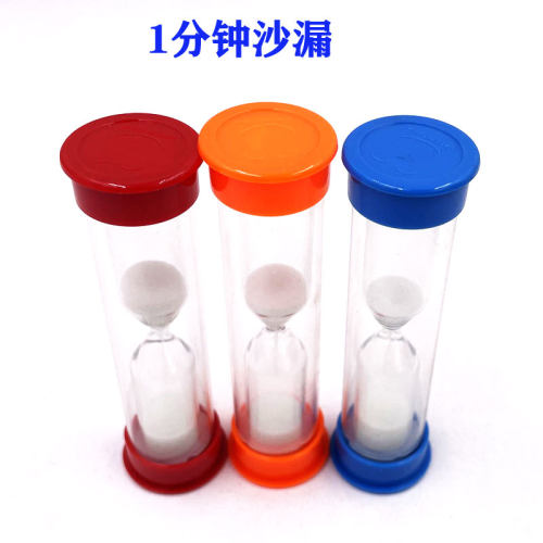 塑料1分钟沙漏计时器60秒