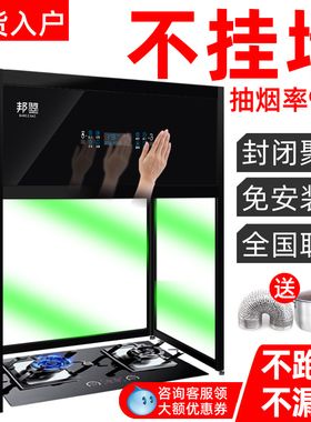 柜式抽油烟机不挂墙免安装封闭式立式家用大吸力油烟机老式家用