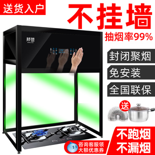 柜式抽油烟机不挂墙免安装封闭式立式家用大吸力油烟机老式家用