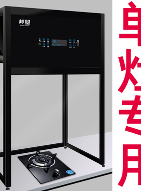 小尺寸抽油烟机柜式家用700mm封闭立式免安装小型油烟机出租房