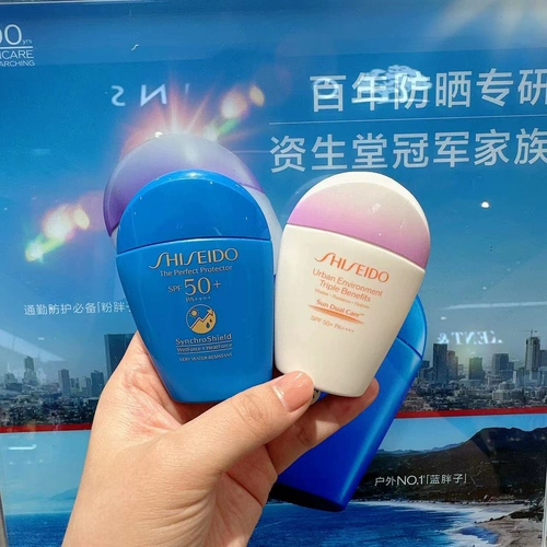 Новая версия!Новое солнце Shiseido, xia Zhen эффект вода с высокой эффильфингом солнце