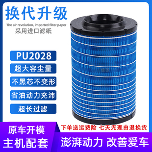 k2028适配跃进上骏X100X300X500帅虎H500空气滤芯滤清器气格空滤