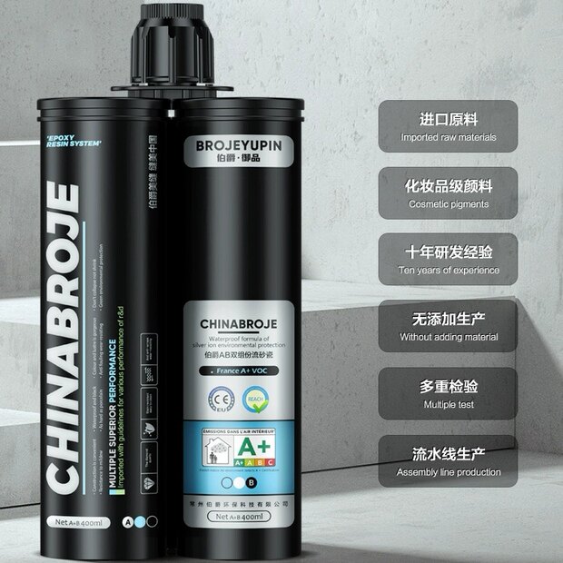 伯爵美缝剂御品流砂瓷双管环氧彩砂哑光瓷砖美缝剂防水防霉勾缝剂