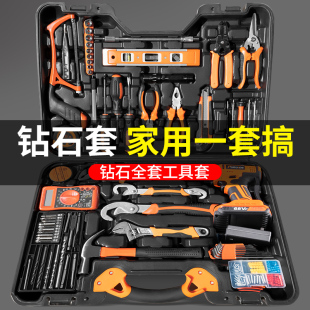 大全五金收纳箱电工专用维修万能全套 多功能家用电动手工具箱套装