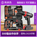 大全多功能五金组合电工维修车载电钻收纳万能全套 工具箱家用套装