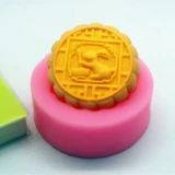 C397 Силиконовая плесень Ледяная кожа Широга