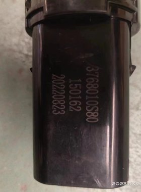 金彭D70D90T90骏驰01一键启动开关一键起动按钮点火开关