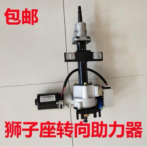 金彭转向助力器配套正品