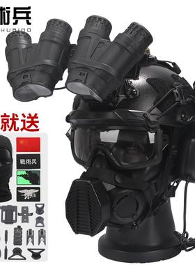 FAST SF超高切战术头盔夜视仪全套装备军迷真人cs漫展军推造型