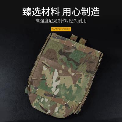 ferro法老FCPC V5战术背心水袋包 大容量组合拓展模式副包杂物包