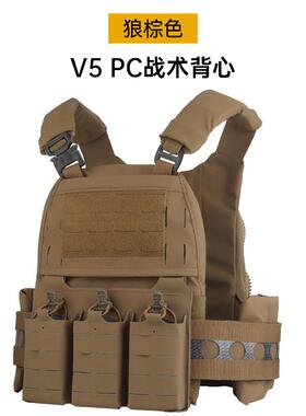 复刻法老FCPC V5战术背心 蛇扣快拆尼龙马甲模块轻量化可拓展胸挂
