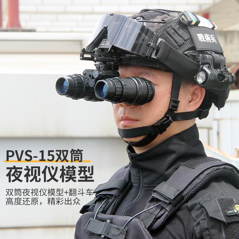 FAST轻量战术头盔军迷户外cs训练骑行透气野战wargame射击装备